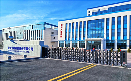 雷火电竞体育官网生物六期工程项目土霉素单体试生产一次性成功